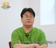 백종원, "예산 국밥거리, 버린 거 아냐…원하는 매장 컨설팅은 진행" ('백종원')