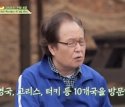 ‘데뷔 57년 차’ 강남길, 작가 변신 근황…”14년간 책 집필” (‘회장님네’) [종합]