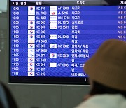 한국인 3400명 발 묶인 괌 공항 정상화…외교부 “29일 국적기 11편 출발·2500명 수송 가능”