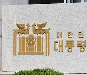 [속보]北 위성 발사 통보에 대통령실 긴급 NSC 상임위 개최