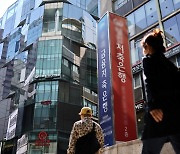 “한국 가계부채, GDP보다 많아”…비교 34개국 중 유일