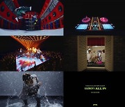 피원하모니, 더 강렬해진 ‘점프’ MV 티저 공개