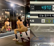 이소라, 49.7kg 몸무게 공개..'케틀벨+스쿼트' 고강도 운동