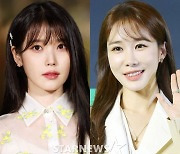 아이유, ♥유인나에 '치킨 선물' 받고 행복.."울 애순이 밥 먹언?"