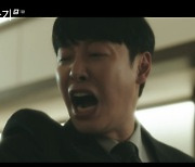 '이로운 사기' 김동욱, '뱀파이어'라 불리는 이유 [TV나우]