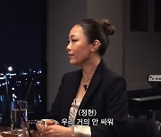 박정현 "♥남편과 부부싸움? 거의 안 해…감정 고르고 화 잘 안 낸다" (피식쇼)