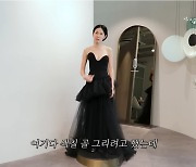 '마이큐♥' 김나영 "한껏 모았다"…파격 드레스 입고 거침없는 입담