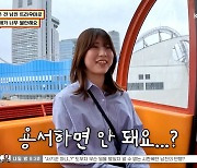 2년 연애 중 5번 바람 핀 전남친…"다른 여자와 3개월 동거까지" (물어보살)