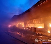 김제 물류센터서 불