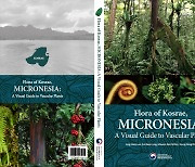 국립생물자원관, 미크로네시아 식물 272종 도감 발간