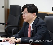 CFD 규제 보완방안 발표하는 김소영 부위원장