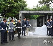 '서귀포 최대 학살터' 정방폭포 4·3 위령공간 제막