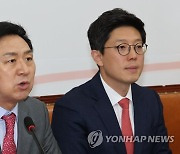김기현, 노란봉투법에 "불법·폭력파업 조장법은 반드시 막아야"