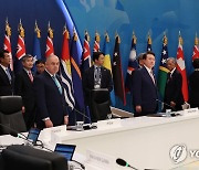 윤석열 대통령, 한·태평양도서국 정상회의 주재