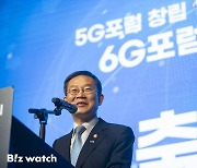 '6G포럼' 출범…"차세대 네트워크 모범국 중추 역할"