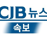 [속보] 경찰, 한동훈 개인정보 유출 혐의..MBC 기자, 국회 사무처 압수수색