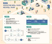 서울시, '청년 골목 창업 경진대회' 참가자 모집…최대 3000만원 지원