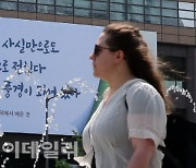 [포토]광화문글판 여름편 공개