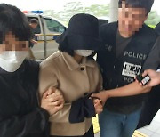 또래 여성 살해 부산 20대女, 과외앱서 학부모인 척 접근했다