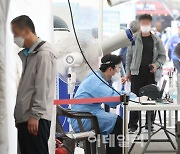 [포토]6월 1일부터 임시선별검사소 운영 중단
