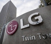 LG전자, '깜짝' 급등에 52주 신고가…“전장사업 기대감”
