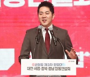 외연 확장 노리는 與…최고위원에 '청년·호남' 김가람 유력