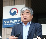 尹, 한상혁 방통위원장 면직 재가…후임에 이동관 유력(종합)