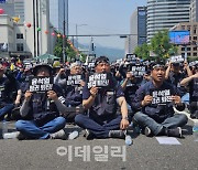 노동법률단체 "민주노총 총파업 지지…尹, 집회 탄압 책임져야"