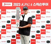 송재일, KPGA 스릭슨투어 시즌 3승 달성..코리안투어 '직행 티켓' 예약