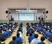 군산남중학교, 2027년 조촌동 디오션시티로 이전