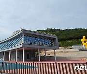 전남 진도군 '진도국민해양안전관' 위탁운영자 모집