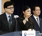 정부, 외국인 계절근로자 제도의 개선 방안 발표