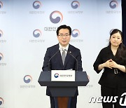 외국인 계절근로자 체류기간 확대 브리핑하는 정황근 장관