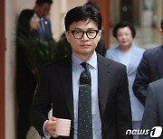 '한동훈 개인정보 유출 혐의' MBC 기자·국회 사무처 압수수색