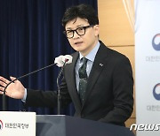 한동훈, 농어촌 현장 수요에 맞게 외국인 계절근로자 체류기간 확대