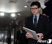 한동훈 장관, 외국인 계절근로자 체류기간 확대 관련 브리핑 입장