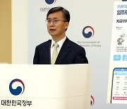 인사혁신처,  AI 기반 스마트 복무관리서비스 발표