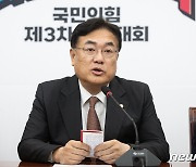 '노무현 前대통령 명예훼손' 정진석 첫 재판 "비방 의도 없었다"