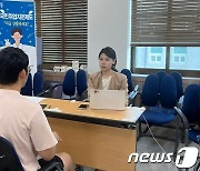 청주대, '굿잡 아카데미' 두달간의 장정 마무리