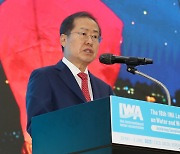 홍준표 대구시장, 'IWA LET 2023' 인사말