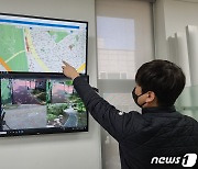 서초구, 동주민센터서 CCTV 관제해 재난상황 초기 대응