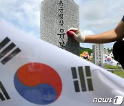 '조국을 위한 희생정신 가슴 깊이 세기겠습니다'