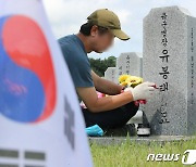 가슴 깊이 새기겠습니다