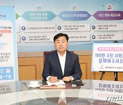 전북도 ‘원자력안전교부세 신설’ 100만 주민 서명운동 동참
