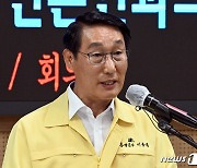 이용록 홍성군수 “장마철 산사태 대비 산림 응급복구 집중할 것”