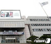 '외국인도 가능'…창원시, 바우처택시 차별 논란에 외국인 임산부 포함