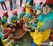 강원농협, '사랑의 전통장 담그기'…취약계층 700가정에 전달