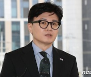 질문에 답하는 한동훈 법무부 장관