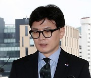 질문 받는 한동훈 법무부 장관