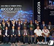 한덕수 총리, 2023 해양수산 국제협력 컨퍼런스서 기념 촬영